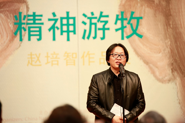 艺术家赵培智致辞