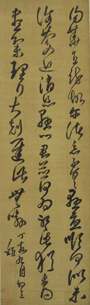 　　C60 王铎书法