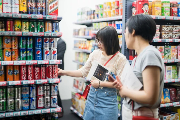 《徐震超市》