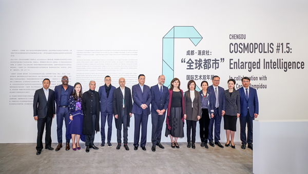 成都.蓬皮杜“全球都市”国际艺术双年展现场；图片提供：“全球都市”国际艺术双年展执行组