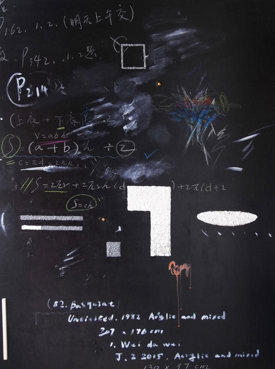 WZ系列1（1）， 130x97cm 综合材料 2015