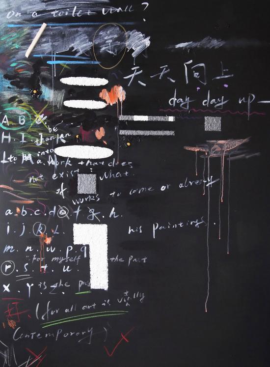 WZ系列1（2） 130x97cm 综合材料 2015
