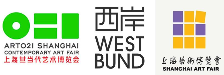 本周上海三场艺博会主视觉。图/取自各大会官网