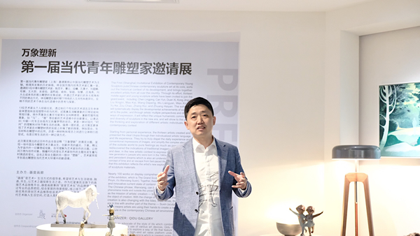 器度画廊创始人董啸发表开幕致辞