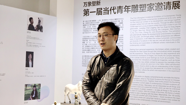 参展艺术家代表、华东师范大学美术学院教师温熙超