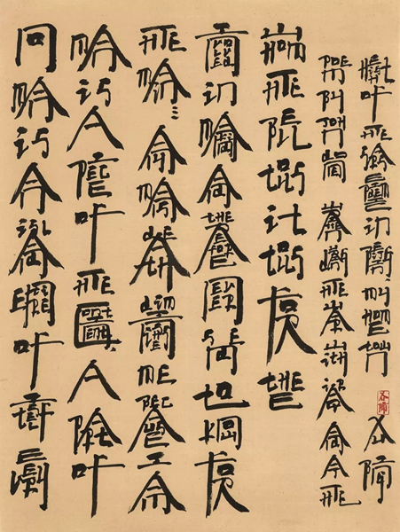 欧洲私人收藏