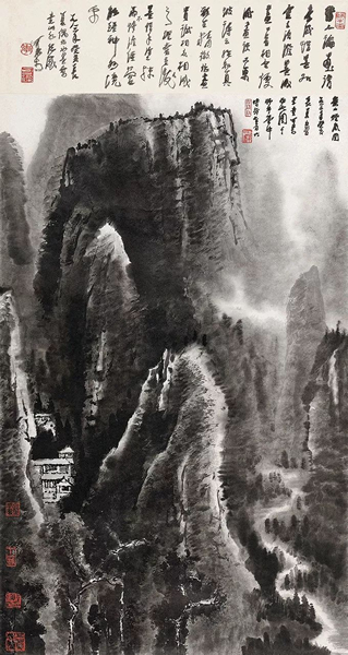 李可染  崇山烟岚图