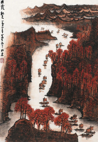 李可染  丹霞秋色
