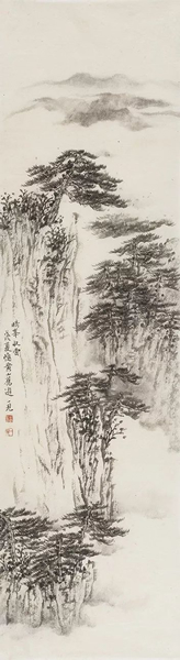潘一见 晴峰收云    100×28cm   纸本墨笔   2018