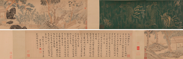 文 嘉(1501-1583) 洗竹山房图