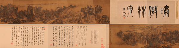 王 翚(1632-1717) 仿黄鹤山樵卷
