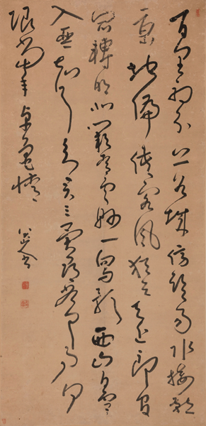 八大山人(1626-1705) 草书七言诗