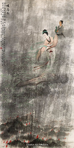 傅抱石 《蝶恋花》