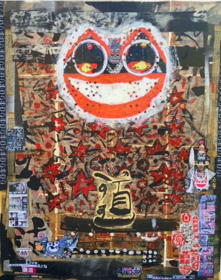 壹艺术画廊推出作品 郭孟浩-《蛙道》