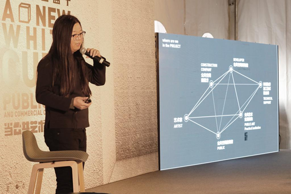 KCC ART艺术总监朱易安发言