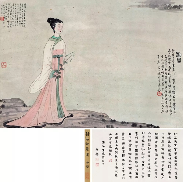 2506 傅抱石 湘君 成交价：RMB 50,600,000