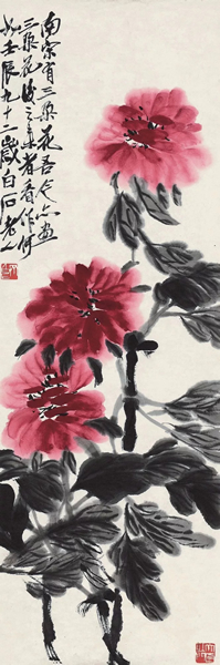 2306 齐白石 牡丹 成交价：RMB 3,335,000