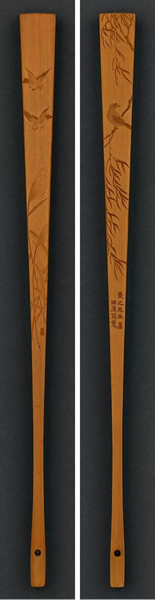 Lot 341