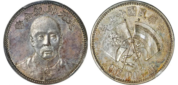 * Lot 1705