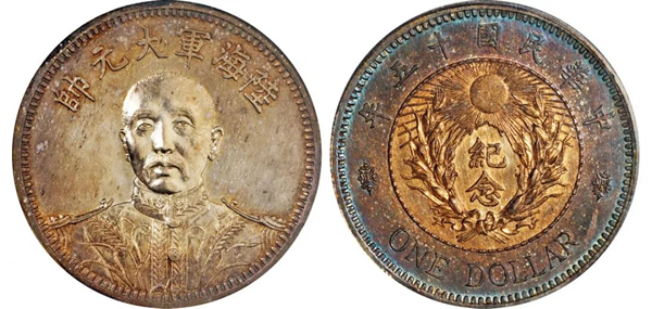* Lot 1704