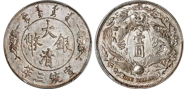 * Lot 1537