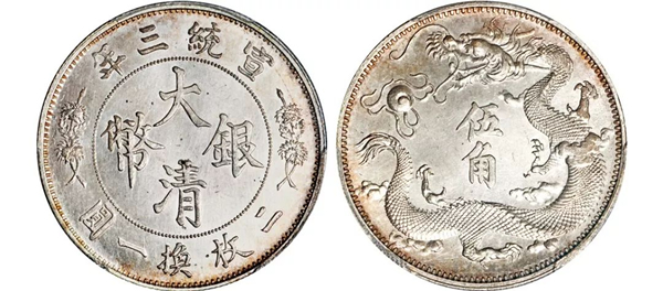 * Lot 1539