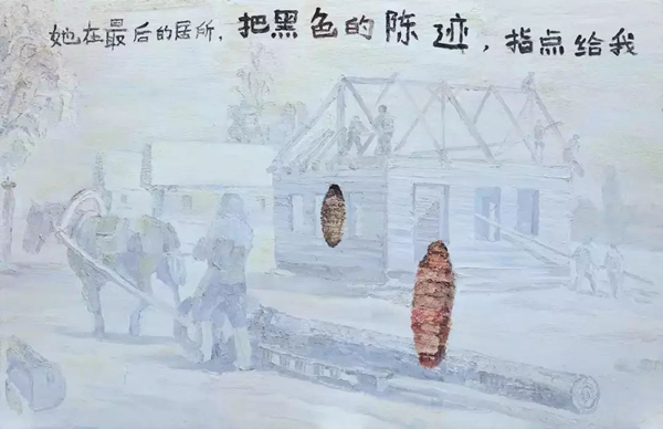 陈迹 布面油画 2009年