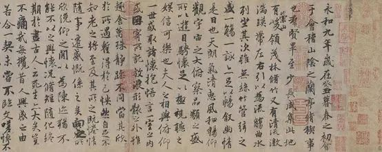 《兰亭序》冯承素摹本（来源：dpm.org.cn）