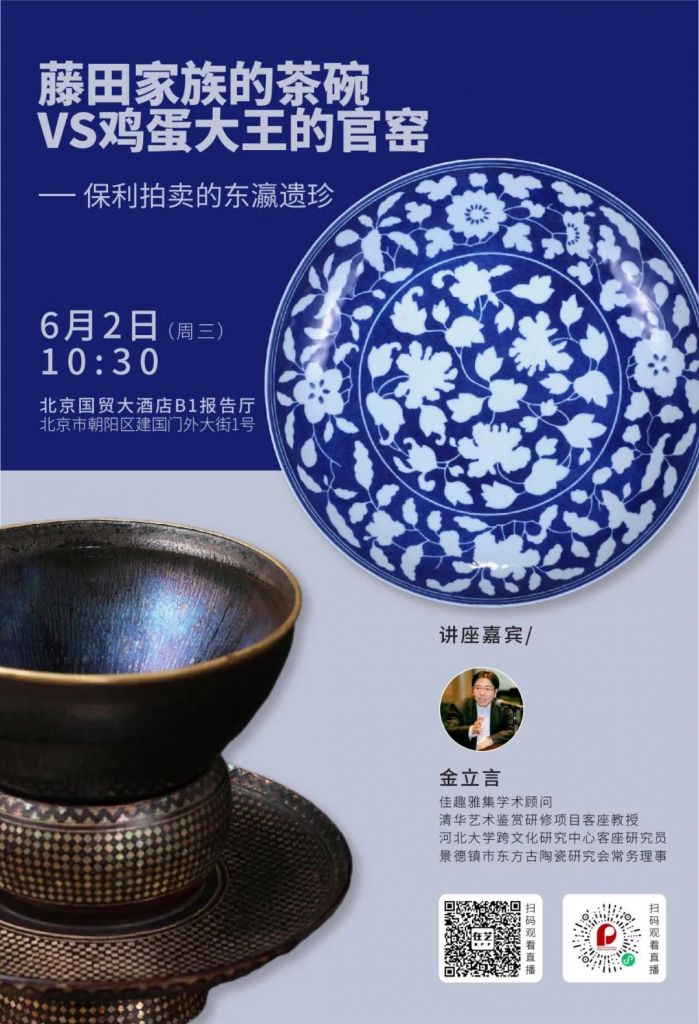 20100円 新作販売 古美術 中国清時代粉彩茶碗；T-6