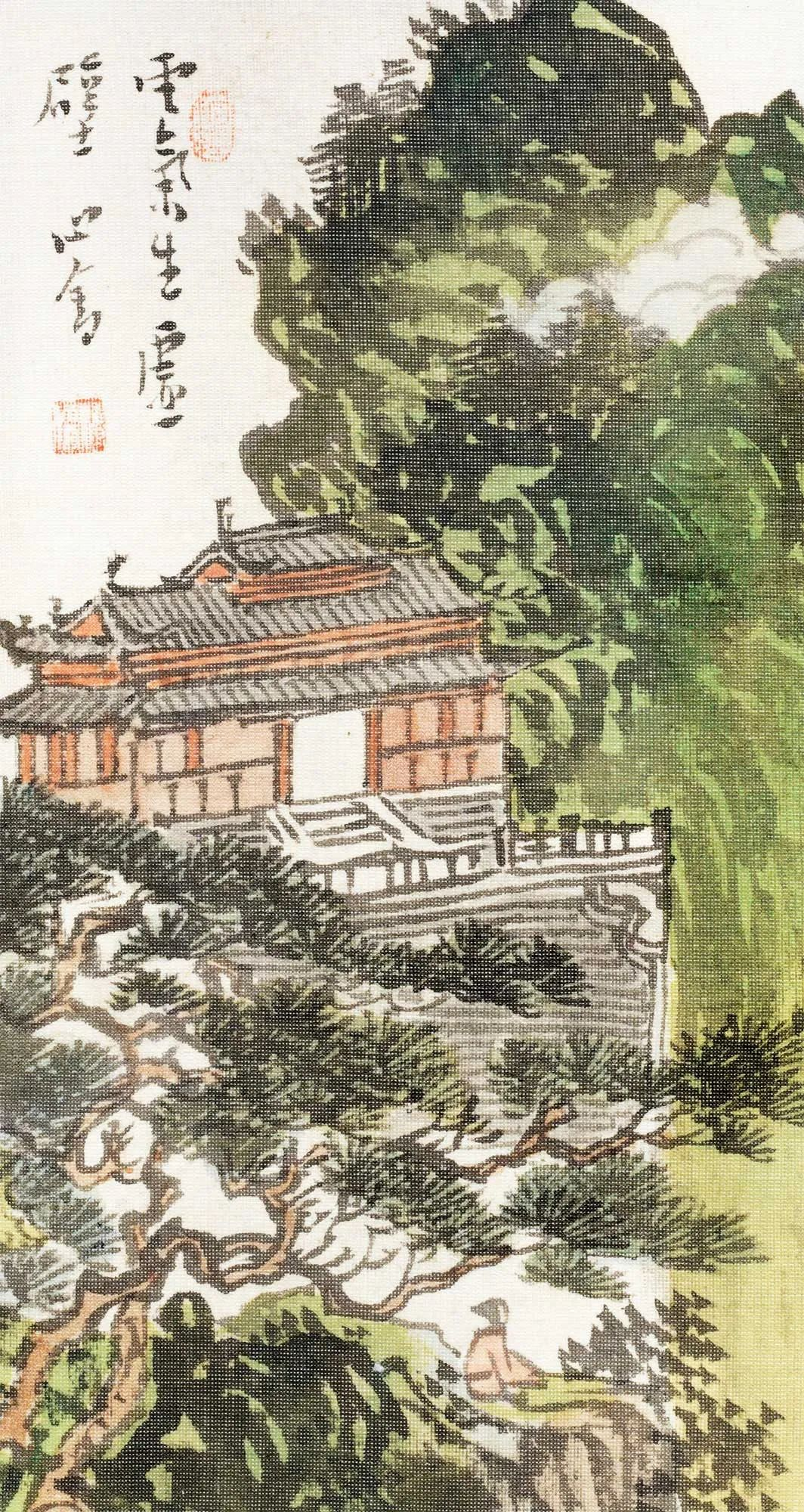 館蔵珍品 近現代 四尺中堂画 陸儼少 山水画 肉筆紙本 中国字画】収蔵品