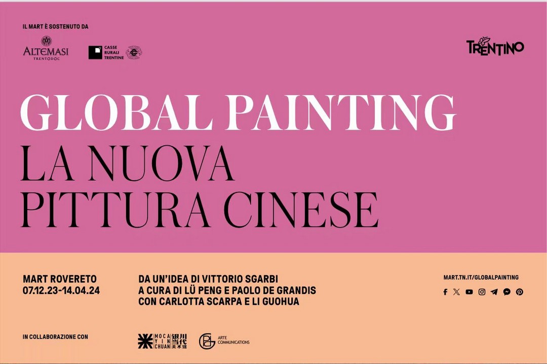 全球性繪畫：中國新一代藝術家 歐美巡展（意大利站）