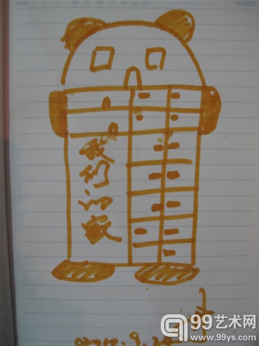 \