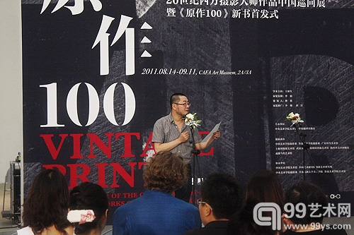 原作100：美国收藏家靳宏伟藏二十世纪西方摄影大师作品中国巡回展（第一站）