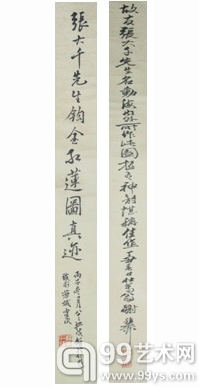 张大千