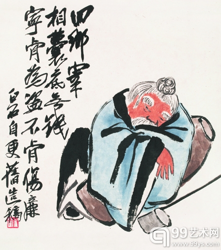 齐白石 盗瓮图