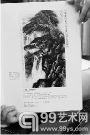 拍卖会的宣传册