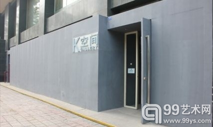 成都K空间