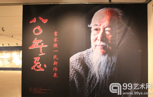 展览海报