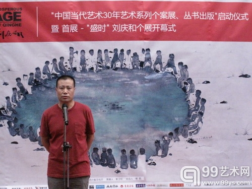 刘庆和个展拉开“中国当代艺术30年——艺术个展” 系列展帷幕