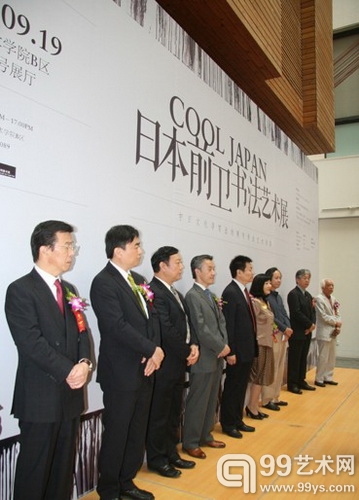 展览开幕式到场嘉宾