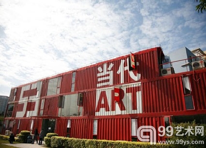 53美术馆