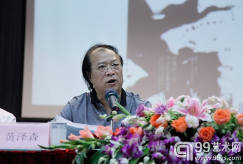广东东莞美术家协会主席、岭南美术馆馆长、美术报艺术节执行委员会执行主任黄泽森