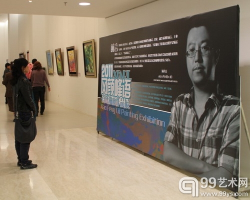 风颜峰语——2011肖峰油画作品展华美登陆北京视觉经典美术馆
