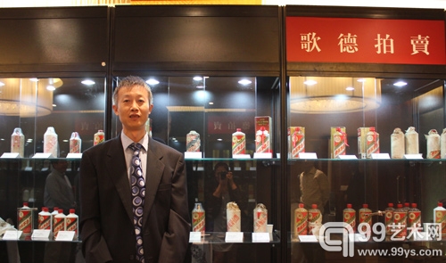 歌德刘剑锋