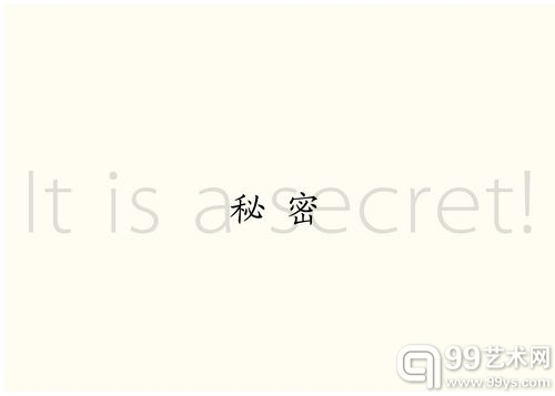 亮点四：翠石交辉——西泠印社新品印石命名发布