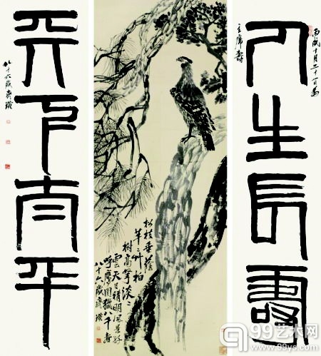 齐白石 《松柏高立图-篆书四言联》