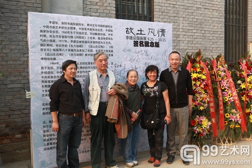 “故土风情” 李建设国画展在瀚墨空间拉开帷幕