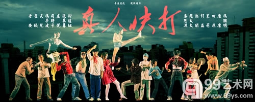 《真人快打》