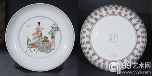 清康熙 五彩麻姑献寿图百寿字盘（一对）