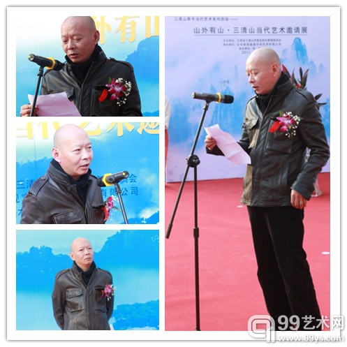 “山外有山”三清山当代艺术邀请展于悦-美术馆盛大开幕